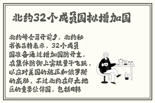 萌白酱私密
