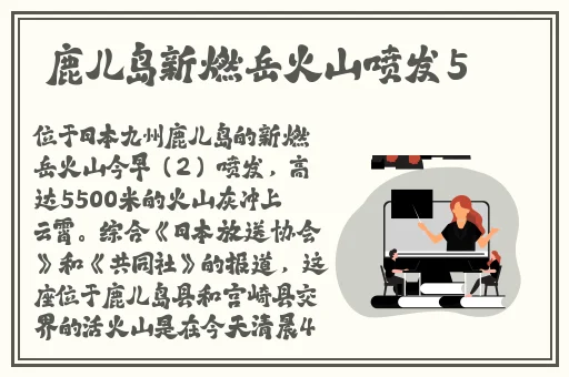 野战j办公桌椅h